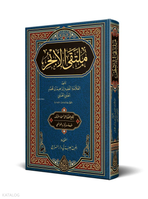 Mültekâ (Yeni Dizgi - Tahkîkli)