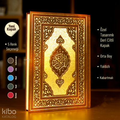Mushafı Şerif Orta Boy 2 Renk;Kahverengi, Özel Tasarım