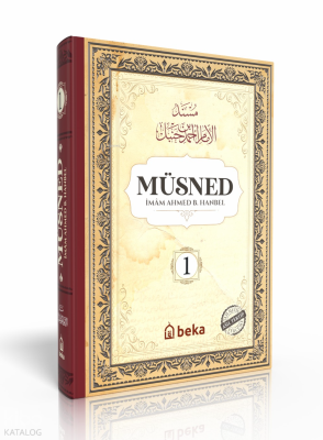Müsned (3. Cilt- Arapça Metinli ) İmam Ahmed B. Hanbel