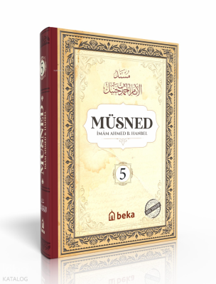 Müsned - Ahmed bin Hanbel - 5. Cilt - (Ciltli) (Arapça Metinli)