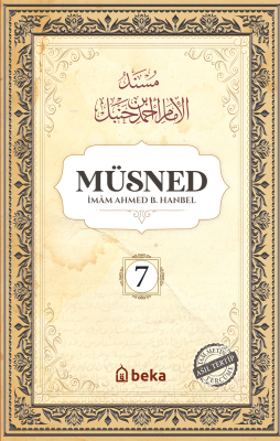Müsned (7. Cilt- Arapça Metinsiz) Ahmed b. Hanbel