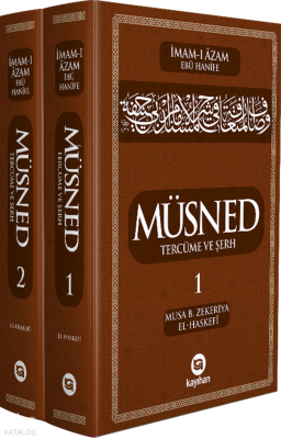 Müsned Ebû Hanife (Ciltli - 2 Cilt); Tercüme ve Şerh