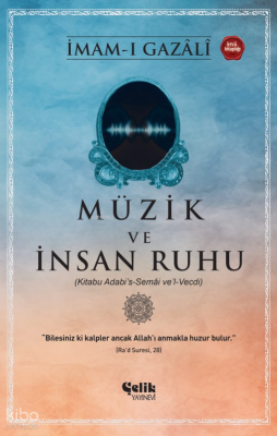 Müzik ve İnsan Ruhu;(Kitabu Adabi’s-Semâi ve’l-Vecdi) İmam Gazali