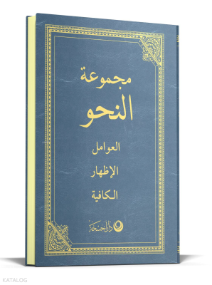 Nahiv Arapça - Yeni Dizgi