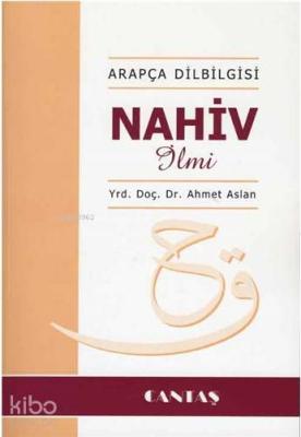 Nahiv İlmi; Arapça Dilbilgisi