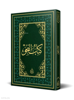 Nahiv Kitabı (Eski Dizgi)