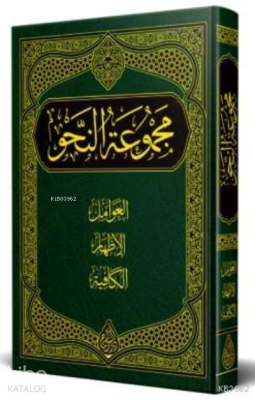 Nahiv Kitabı; Yeni Dizgi - Tahkikli