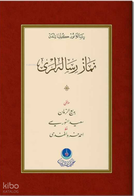 Namaz Risaleleri (Gölgeli - Yazı Eseri) Bediüzzaman Said Nursi