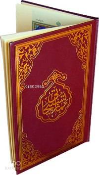 Namaz Tesbihatı; (Rahle Boy)