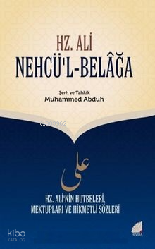 Nehcü’l Belâğa (Şerh; Muhammed Abduh)
