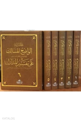 Nesefi Tefsiri Arapça (6 Cilt)