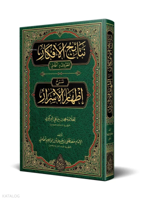 Netâicül-Efkâr (Yeni Dizgi - Tahkîkli)