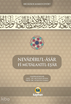 Nevâdiru’L-Âsâr Fî Mütâla‘Ati’L-Eş‘Âr