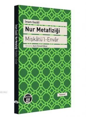 Nur Metafiziği İmam-ı Gazali