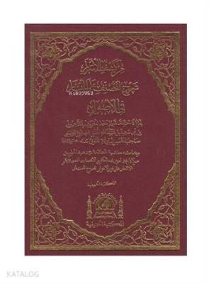 Nurul Envar Kolektif