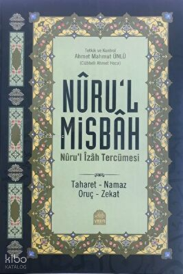 Nurul Misbah - Nurul İzah Tercümesi Ahmet Mahmut Ünlü