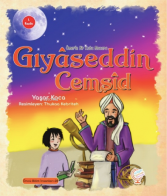 Ömerle Bir Kutu Macera: Gıyâseddin Cemşîd Yaşar Koca