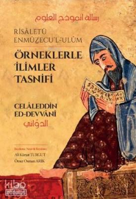 Örneklerle İlimler Tasnifi; Risaletü Enmüzecu'l - Ulüm
