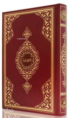 Orta Boy Kur'an-ı Kerim (2 Renkli, Bordo, Mühürlü)