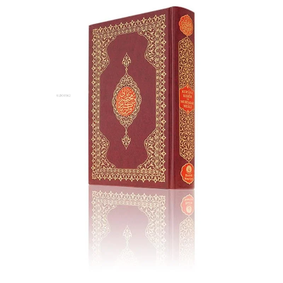 Orta Boy Kur'an-ı Kerim (2 Renkli, Kırmızı, Mühürlü)