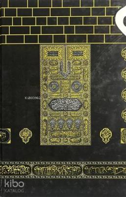 Orta Boy Kur'an-ı Kerim Bilgisayar Hatlı (Ciltli)