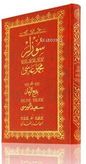 Orta Boy Sözler Mecmuası (Mukayeseli)