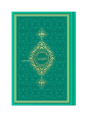 Orta Boy Termo Deri Kuran-ı Kerim (Yeşil, Mühürlü)