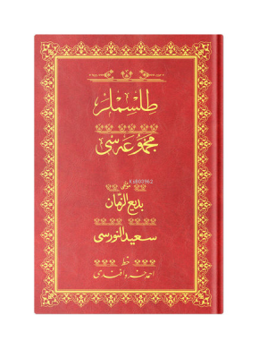 Orta Boy Tılsımlar Mecmuası (Osmanlıca)