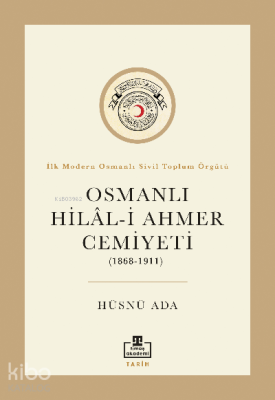 Osmanlı Hilal-i Ahmer Cemiyeti (1868 – 1911)