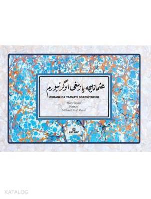 Osmanlıca Yazmayı Öğreniyorum; Osmanlıca Yazı Defteri