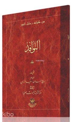 Pencereler Risalesi (Arapça)