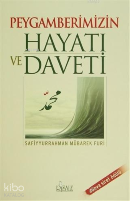 Peygamberimizin Hayatı ve Daveti Safiyyurrahman Mubârekfûrî