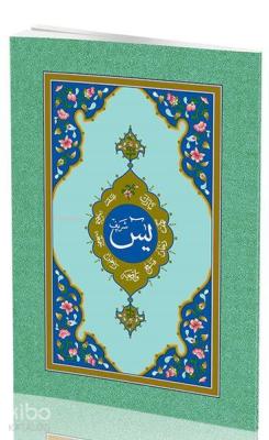 Rahle Boy Yasin-i Şerif Cüzü