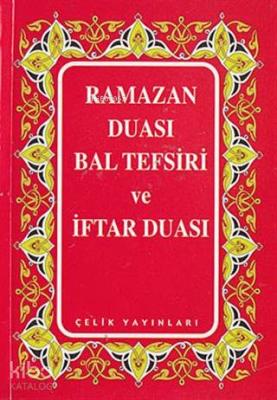 Ramazan Duası Bal Tefsiri ve İftar Duası