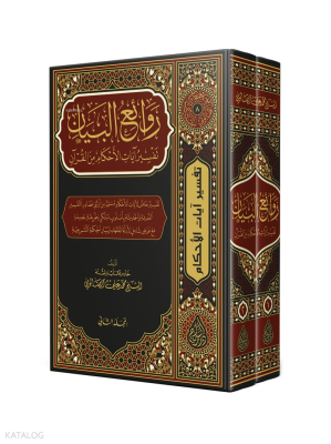 Ravaiul Beyan 2 Cilt