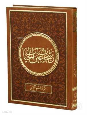 Reşahat Ayn-El Hayat (Osmanlıca)