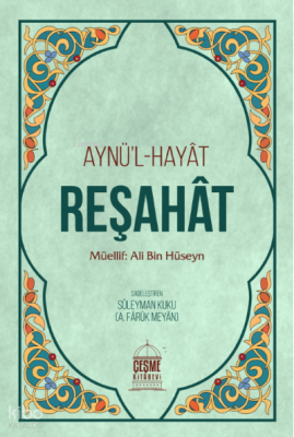 Reşahat Aynül Hayat