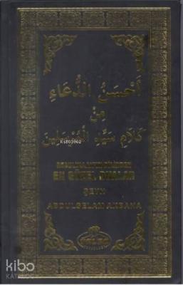 Resulullah'ın Dilinden En Güzel Dualar (Termo Deri)