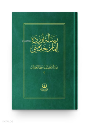 Risale-İ Nurdan Mütalaalar 2 (...