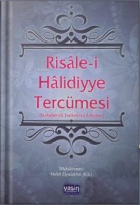Risalei Halidiyye Tercümesi (Ciltli) Ali Kara