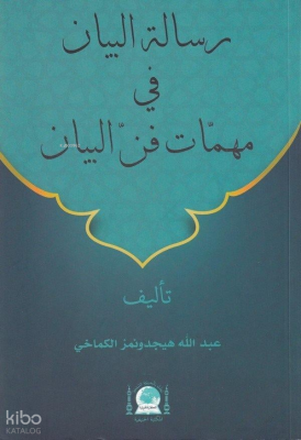Risaletü'l-Beyan Fi Mühimmati Fenni'l Beyan (Arapça) Abdullah Hiçdönme