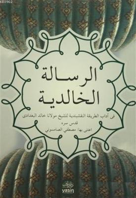 Risaleyi Halidiye; Arapça