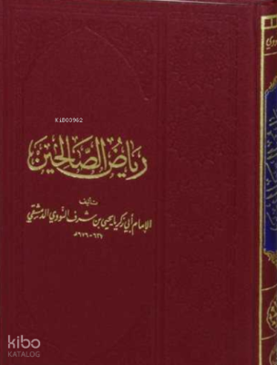 Riyazü's Salihin (Arapça Hadis Kitabı) İmam Nevevi