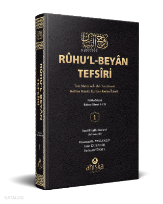 Rûhu’l-Beyân Tefsîri - 1. Cilt İsmail Hakkı Bursevi