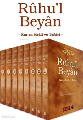 Ruhul Beyan Tefsiri (23 Cilt Takım)