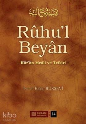 Rûhu'l Beyân Tefsiri - 14. Cilt İsmail Hakkı Bursevi