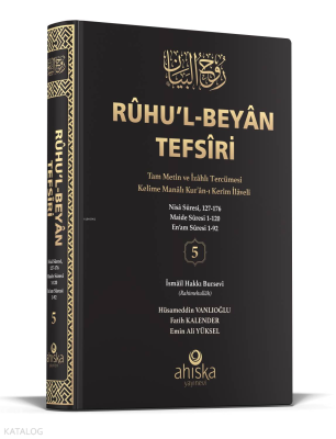 Rûhu'l-Beyân Tefsîri 5. Cilt İsmail Hakkı Bursevi