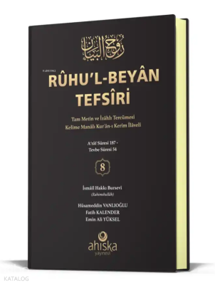 Ruhul Beyan Tefsiri 8. Cilt (Ciltli) İsmail Hakkı Bursevi