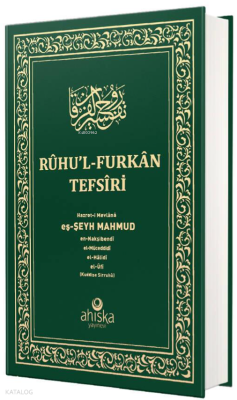 Ruhul Furkan Tefirsi 12. Cilt (Orta Boy - Ciltli)