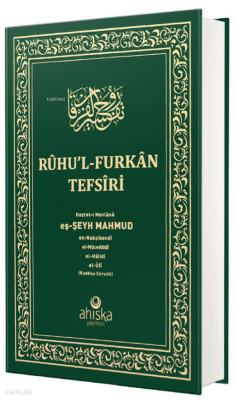 Ruhul Furkan Tefirsi 13. Cilt (Orta Boy - Ciltli)